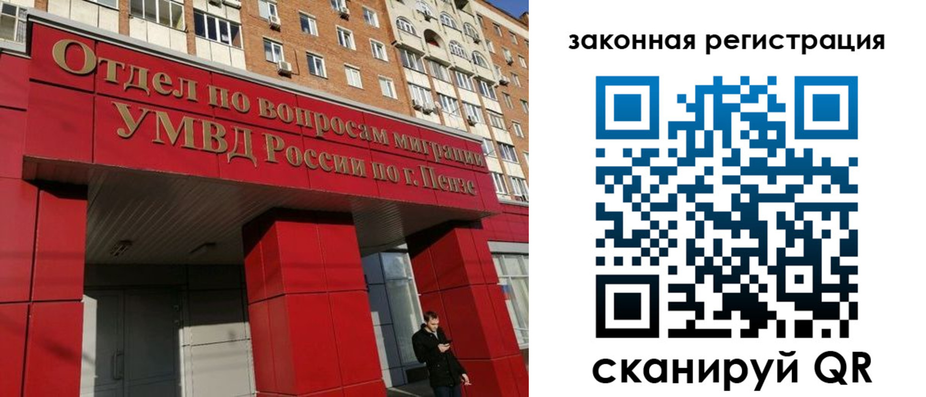 временная регистрация надежно в Горнозаводске