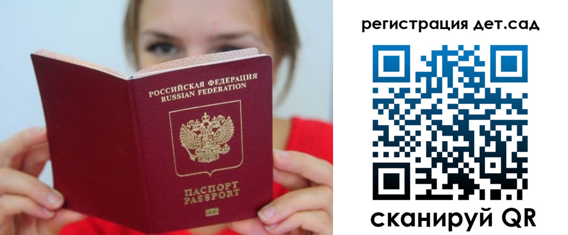прописка иностранных граждан в Горнозаводске