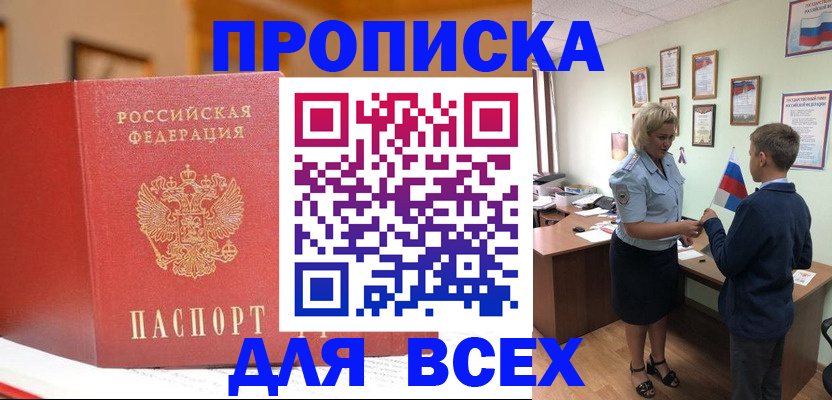 регистрация для дет. сада в Горнозаводске