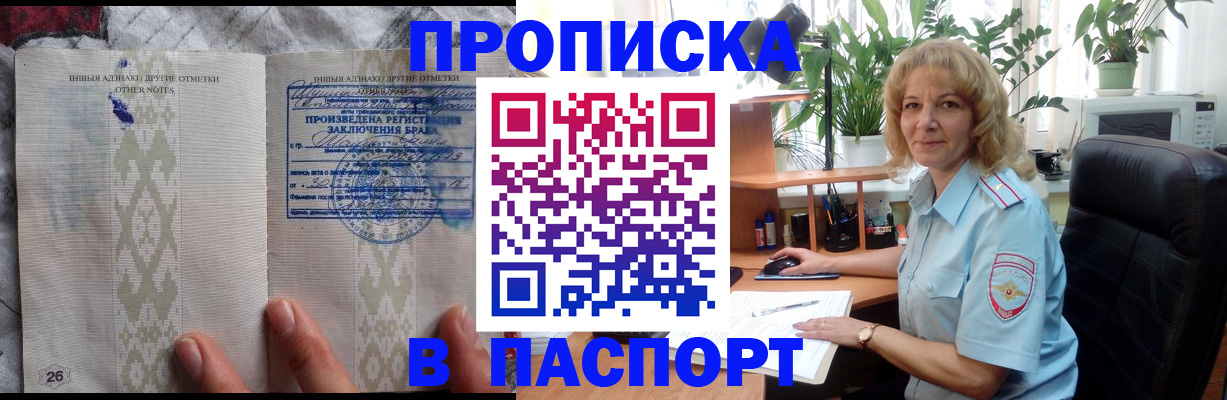 временная регистрация гарантия в Горнозаводске